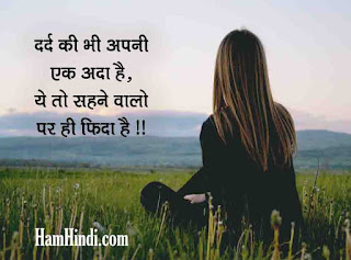 Feeling Alone Sad Status Shayari in Hindi