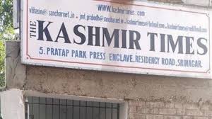 news-paper-sealed-in-srinagar