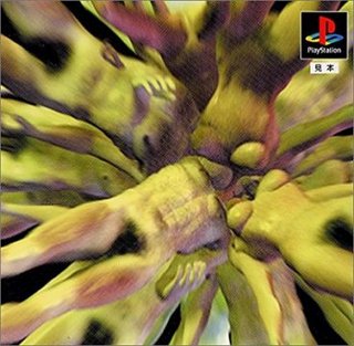 DIECI PERLE PER LA PSX DA AKU: GERMS NEWARETA MACHI