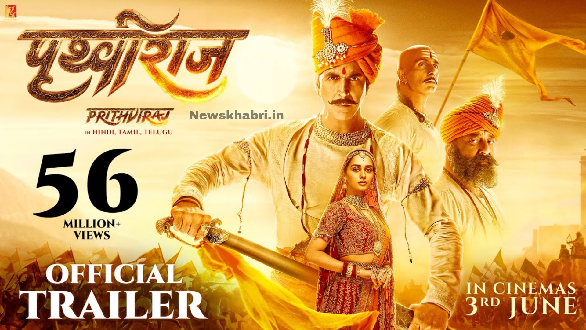 Prithviraj-Movie-Release-Date-Trailer-Cast-Budget-OTT-Platform-Watch-Online