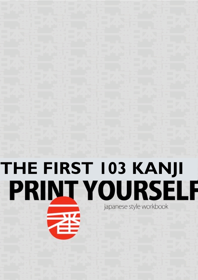 The First 103 Kanji [PDF]
