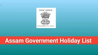 assam-government-holiday-list