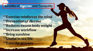  Benefits of Exercise and Tranquility