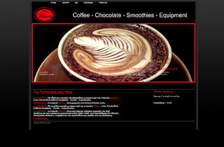 Vittorio.gr - Coffee Business - Joomla, CSS, PHP, MySQL, Flash, Actionscript