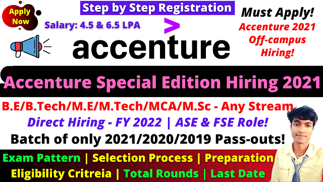 Accenture Special Off Campus Drive 2021