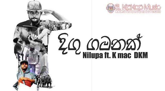 K Mac, 44 Kalliya, DKM, Nilupa, Sinhala Rap, Music Video, sl hiphop, 