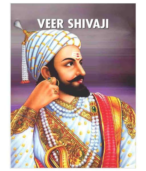 शिवाजी उर्फ़ छत्रपति शिवाजी महाराज का इतिहास