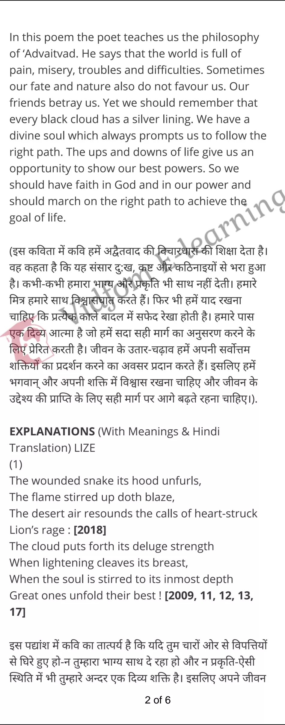 कक्षा 12 अंग्रेज़ी  के नोट्स  हिंदी में एनसीईआरटी समाधान,     class 12 English Poetry Short Poems Chapter 10,   class 12 English Poetry Short Poems Chapter 10 ncert solutions in Hindi,   class 12 English Poetry Short Poems Chapter 10 notes in hindi,   class 12 English Poetry Short Poems Chapter 10 question answer,   class 12 English Poetry Short Poems Chapter 10 notes,   class 12 English Poetry Short Poems Chapter 10 class 12 English Poetry Short Poems Chapter 10 in  hindi,    class 12 English Poetry Short Poems Chapter 10 important questions in  hindi,   class 12 English Poetry Short Poems Chapter 10 notes in hindi,    class 12 English Poetry Short Poems Chapter 10 test,   class 12 English Poetry Short Poems Chapter 10 pdf,   class 12 English Poetry Short Poems Chapter 10 notes pdf,   class 12 English Poetry Short Poems Chapter 10 exercise solutions,   class 12 English Poetry Short Poems Chapter 10 notes study rankers,   class 12 English Poetry Short Poems Chapter 10 notes,    class 12 English Poetry Short Poems Chapter 10  class 12  notes pdf,   class 12 English Poetry Short Poems Chapter 10 class 12  notes  ncert,   class 12 English Poetry Short Poems Chapter 10 class 12 pdf,   class 12 English Poetry Short Poems Chapter 10  book,   class 12 English Poetry Short Poems Chapter 10 quiz class 12  ,    10  th class 12 English Poetry Short Poems Chapter 10  book up board,   up board 10  th class 12 English Poetry Short Poems Chapter 10 notes,  class 12 English,   class 12 English ncert solutions in Hindi,   class 12 English notes in hindi,   class 12 English question answer,   class 12 English notes,  class 12 English class 12 English Poetry Short Poems Chapter 10 in  hindi,    class 12 English important questions in  hindi,   class 12 English notes in hindi,    class 12 English test,  class 12 English class 12 English Poetry Short Poems Chapter 10 pdf,   class 12 English notes pdf,   class 12 English exercise solutions,   class 12 English,  class 12 English notes study rankers,   class 12 English notes,  class 12 English notes,   class 12 English  class 12  notes pdf,   class 12 English class 12  notes  ncert,   class 12 English class 12 pdf,   class 12 English  book,  class 12 English quiz class 12  ,  10  th class 12 English    book up board,    up board 10  th class 12 English notes,      कक्षा 12 अंग्रेज़ी अध्याय 10 ,  कक्षा 12 अंग्रेज़ी, कक्षा 12 अंग्रेज़ी अध्याय 10  के नोट्स हिंदी में,  कक्षा 12 का हिंदी अध्याय 10 का प्रश्न उत्तर,  कक्षा 12 अंग्रेज़ी अध्याय 10  के नोट्स,  10 कक्षा अंग्रेज़ी  हिंदी में, कक्षा 12 अंग्रेज़ी अध्याय 10  हिंदी में,  कक्षा 12 अंग्रेज़ी अध्याय 10  महत्वपूर्ण प्रश्न हिंदी में, कक्षा 12   हिंदी के नोट्स  हिंदी में, अंग्रेज़ी हिंदी में  कक्षा 12 नोट्स pdf,    अंग्रेज़ी हिंदी में  कक्षा 12 नोट्स 2021 ncert,   अंग्रेज़ी हिंदी  कक्षा 12 pdf,   अंग्रेज़ी हिंदी में  पुस्तक,   अंग्रेज़ी हिंदी में की बुक,   अंग्रेज़ी हिंदी में  प्रश्नोत्तरी class 12 ,  बिहार बोर्ड   पुस्तक 12वीं हिंदी नोट्स,    अंग्रेज़ी कक्षा 12 नोट्स 2021 ncert,   अंग्रेज़ी  कक्षा 12 pdf,   अंग्रेज़ी  पुस्तक,   अंग्रेज़ी  प्रश्नोत्तरी class 12, कक्षा 12 अंग्रेज़ी,  कक्षा 12 अंग्रेज़ी  के नोट्स हिंदी में,  कक्षा 12 का हिंदी का प्रश्न उत्तर,  कक्षा 12 अंग्रेज़ी  के नोट्स,  10 कक्षा हिंदी 2021  हिंदी में, कक्षा 12 अंग्रेज़ी  हिंदी में,  कक्षा 12 अंग्रेज़ी  महत्वपूर्ण प्रश्न हिंदी में, कक्षा 12 अंग्रेज़ी  नोट्स  हिंदी में,