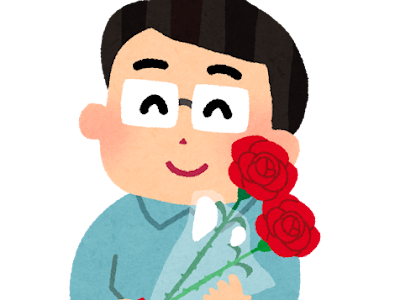 [無料ダウンロード！ √] 花を持つ イラスト 113843-花を持つ イラスト フリー