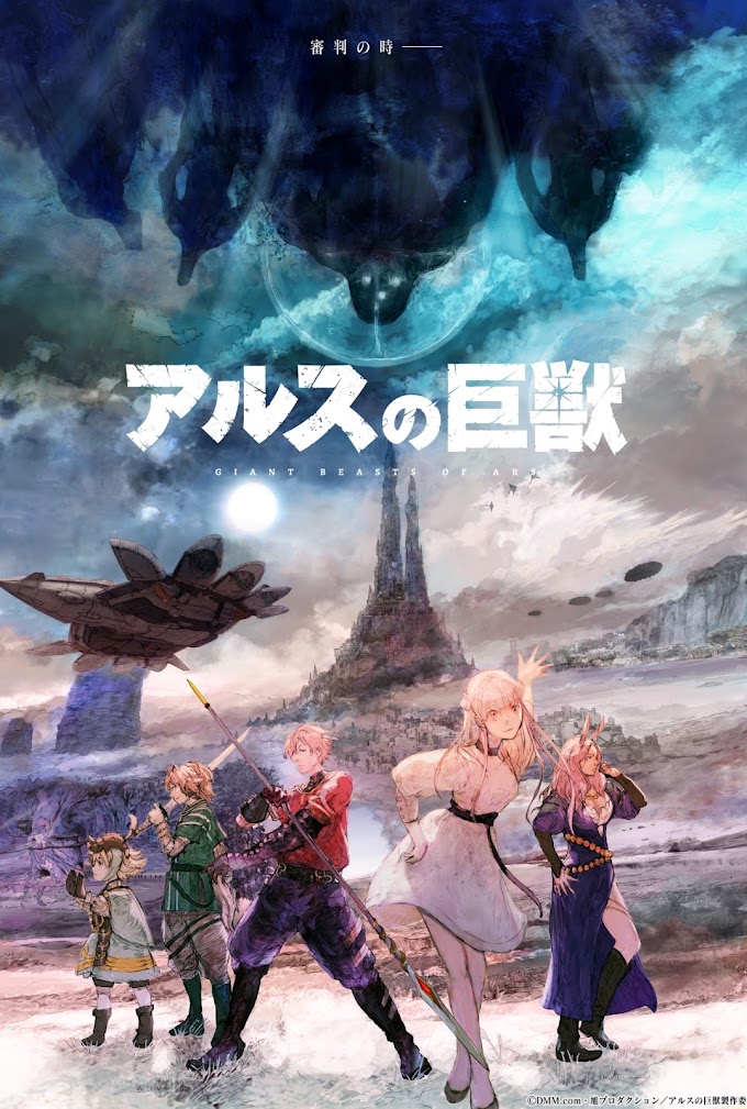 Anime original Ars no Kyojuu (Giant Beast of Ars) é anunciado em colaboração com diretor de arte de Final Fantasy.