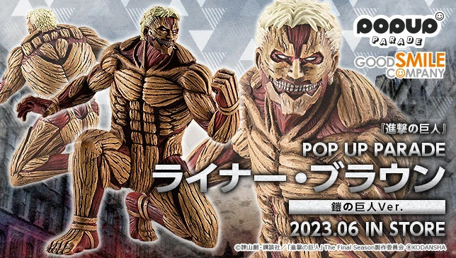 Good Smile Company - USA - Marleyans and Eldians — pick a side when you  pick up POP UP PARADE Reiner Braun: Armored Titan Ver. from Attack on  Titan! His preorders will
