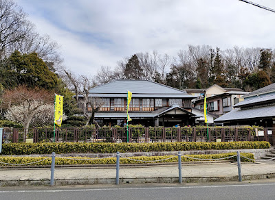 天王森泉公園