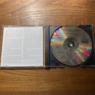 【ディズニーのCD】TDS　アメリカンウォーターフロントBGM　「サロン・オーケストラ名曲集　第２集」を買ってみた！