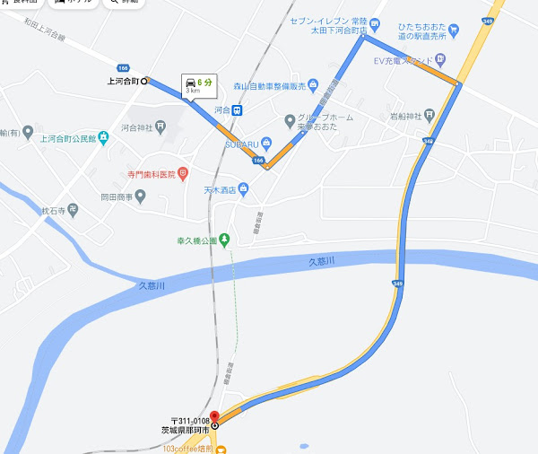 常陸太田市_幸久橋跡