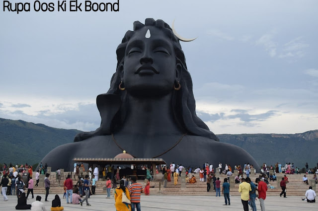 आदियोगी शिव प्रतिमा ~ Adiyogi Shiva Statue