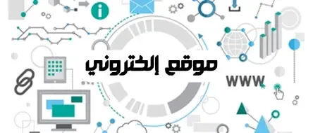 الربح من جوجل Adsense