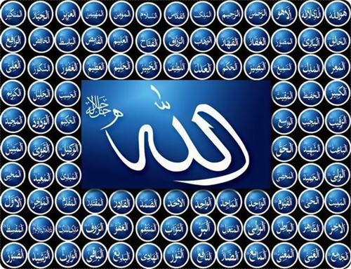 allah wallpapers. 99 names of allah wallpapers