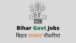 Bihar Govt Jobs