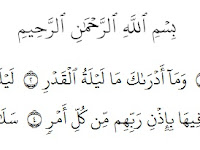 keutamaan Surat Al Qadr