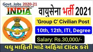 Indian Air Force Recruitment for 174 Group ‘C’ Civilian Posts 2021