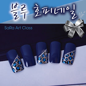 Blue Leopard Nail, Leopard Nail, Leopard Nail Design