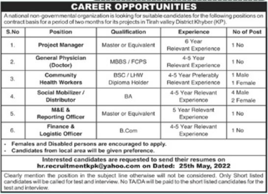 Management Jobs in NGO Jobs 2022 | Pak Jobs