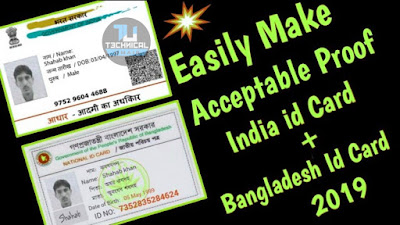 How to Make Easily Acceptable Proof india + Pakistan + Bangladesh 