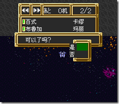 sr3_v1524