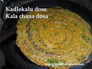 Kadalekalu dose recipe in Kannada