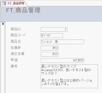 スクロールバーは表示されません