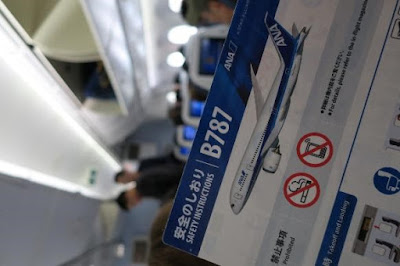 all nippon 787 safety card