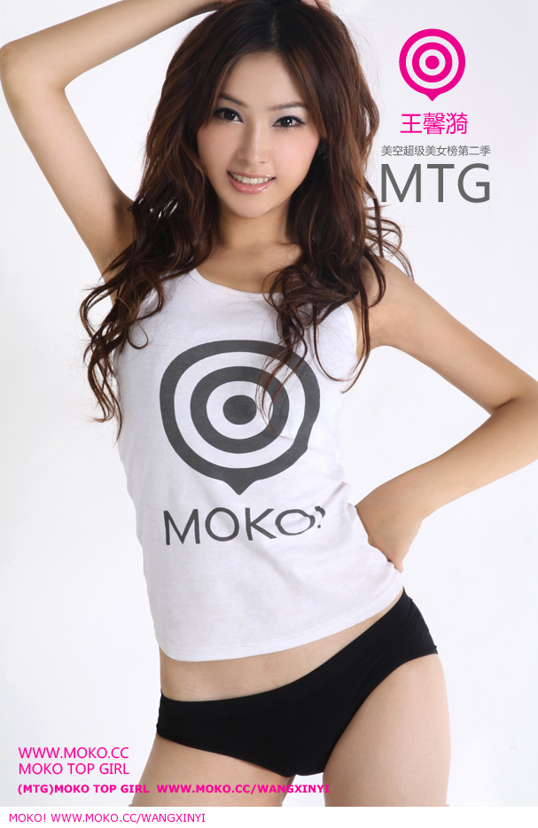 moko super beauty contest season two