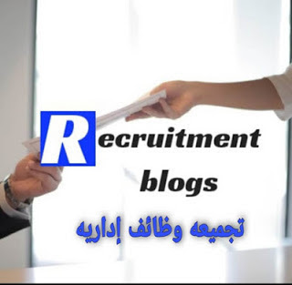 Fresh and experienced Administration vacancies in Egypt