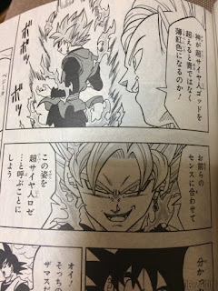 Avance de Dragon Ball Super capítulo 20 de Toyotaro.