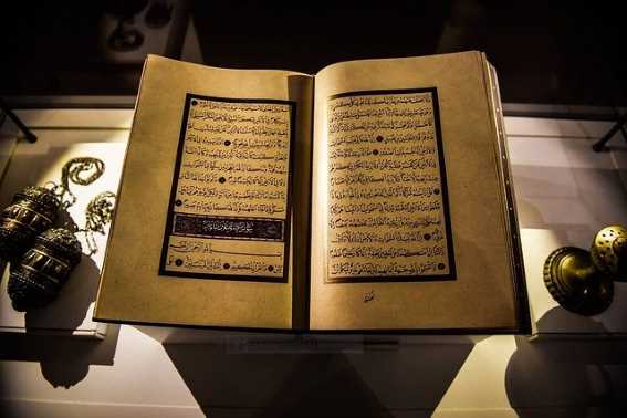 Nama-Nama Lain Hari Kiamat di Dalam Al-Quran