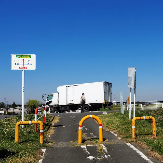 荒川自転車道