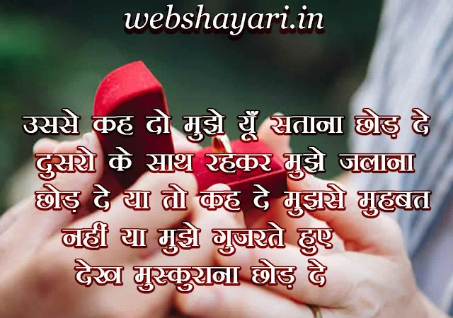 dard bhari shayari in hindi with images,