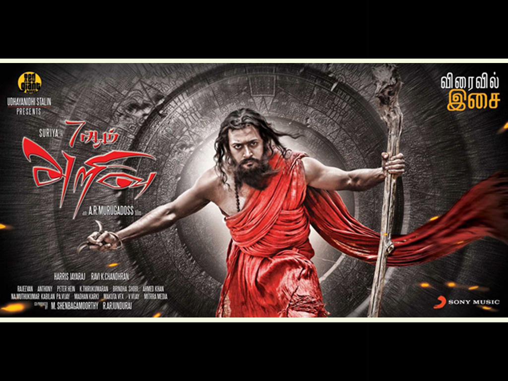 ... in 7-aam-arivu latest movie wallpapers stills photos download free