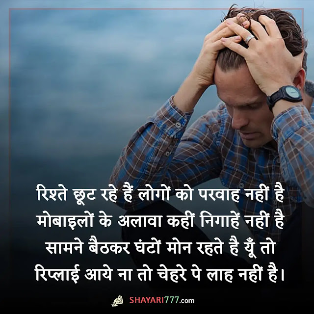 tanhai shayari in hindi, tanhai shayari in hindi for girlfriend, रोमांटिक तन्हाई शायरी, मै और मेरी तन्हाई शायरी, अकेलापन शायरी, तन्हाई शायरी 2 लाइन, दर्द ए तन्हाई शायरी, रात की तन्हाई शायरी, शाम की तन्हाई शायरी, तन्हाई शायरी रेख़्ता