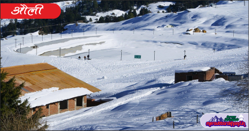 Auli Hill Station Ski Resort of India