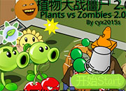 Plants vs Zombies 2.0 Rare Chinense Version h5