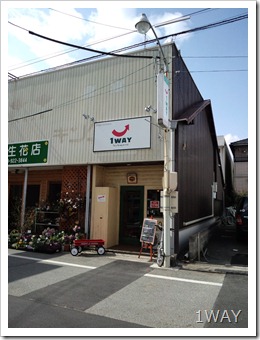 大市町1-16, Yamaguchi-shi, 山口県.08-3924-1129