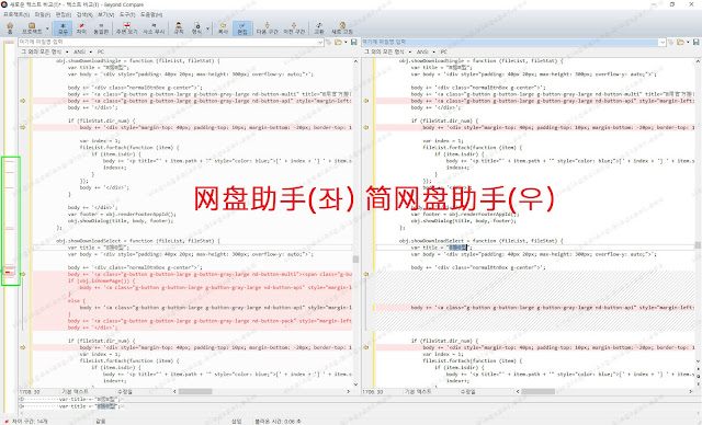 Download-from-Baidu-NetDisk-webpage-at-highspeed