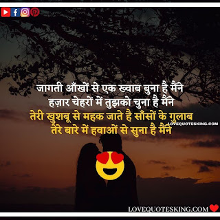 Love Quotes