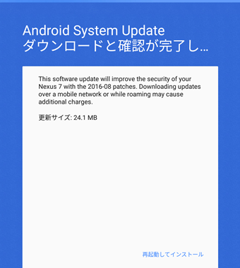 update