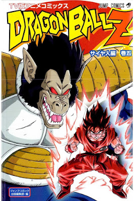 漫画 鳥山明 ドラゴンボールz サイヤ人編 全5巻 Akira Toriyama Dragon Ball Z Saiyan Version 無料 ダウンロード Zip Dl Com