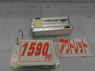 アウトレット　１１９３７７９　CAPSTONE 屋内用LEDライト 4個セット リモコン式 電池付属　１５９０円