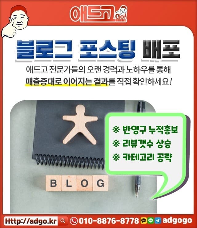 대구동구전기공사