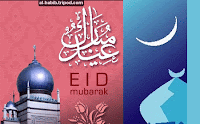 Free Islamic Eid eCards