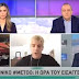 Καταπέλτης, ο νεαρός ηθοποιός Χάρης Τζωρτζάκης, συγκλόνισε στον ΣΚΑΙ για Μενδώνη-Λιγνάδη! Η κόντρα με Μάνδρου-Καμπουράκη (vid)